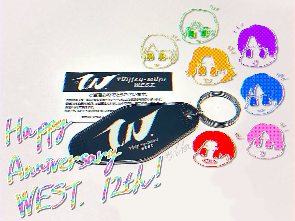 Westyotsuba's tweet photo. #オメデトWESTꓸ
#WESTꓸデビュー12周年 
キーホルダー当選の御礼も込めて…！！🌈 https://t.co/P55mGyz2f0