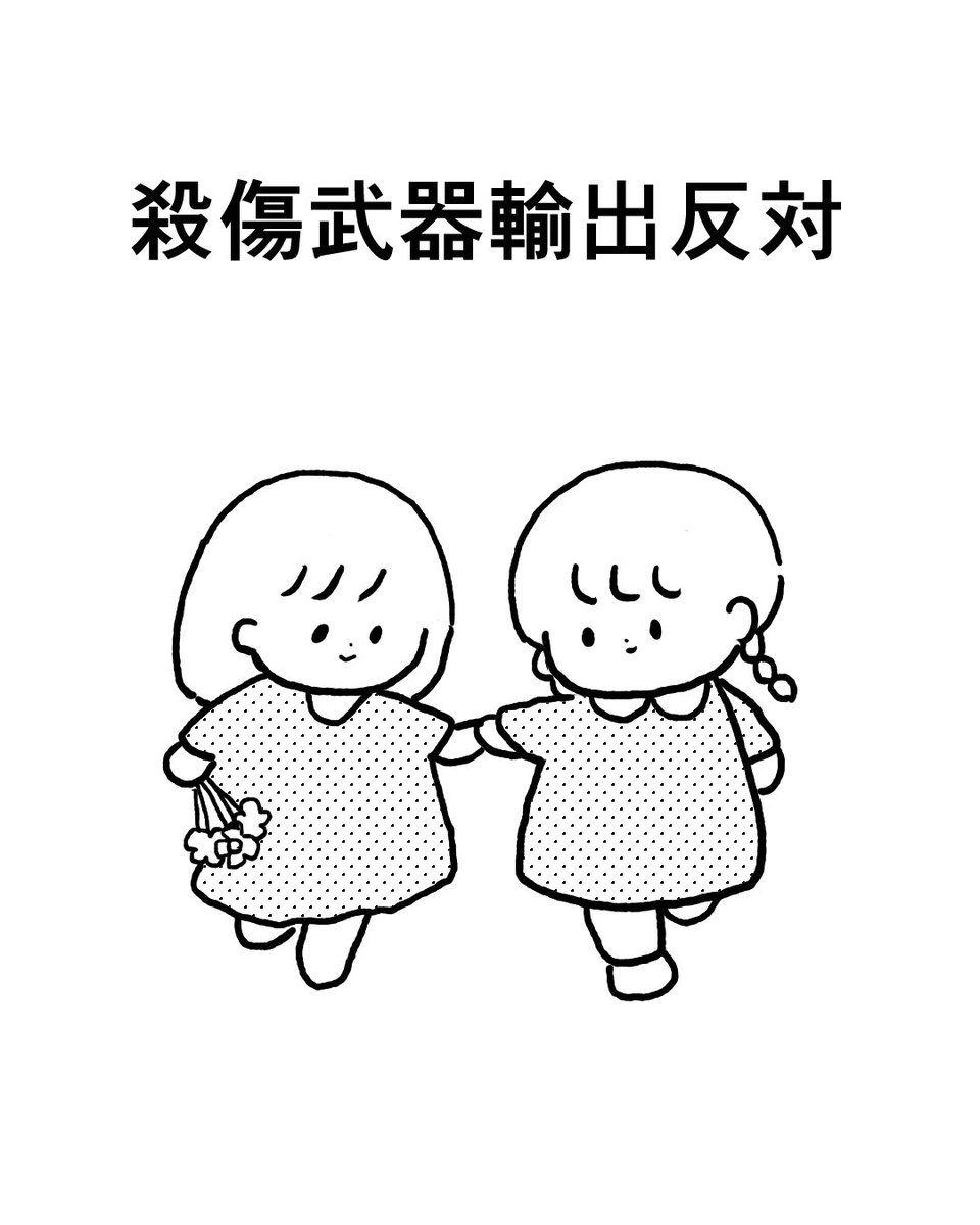 イマイマキ tweet media