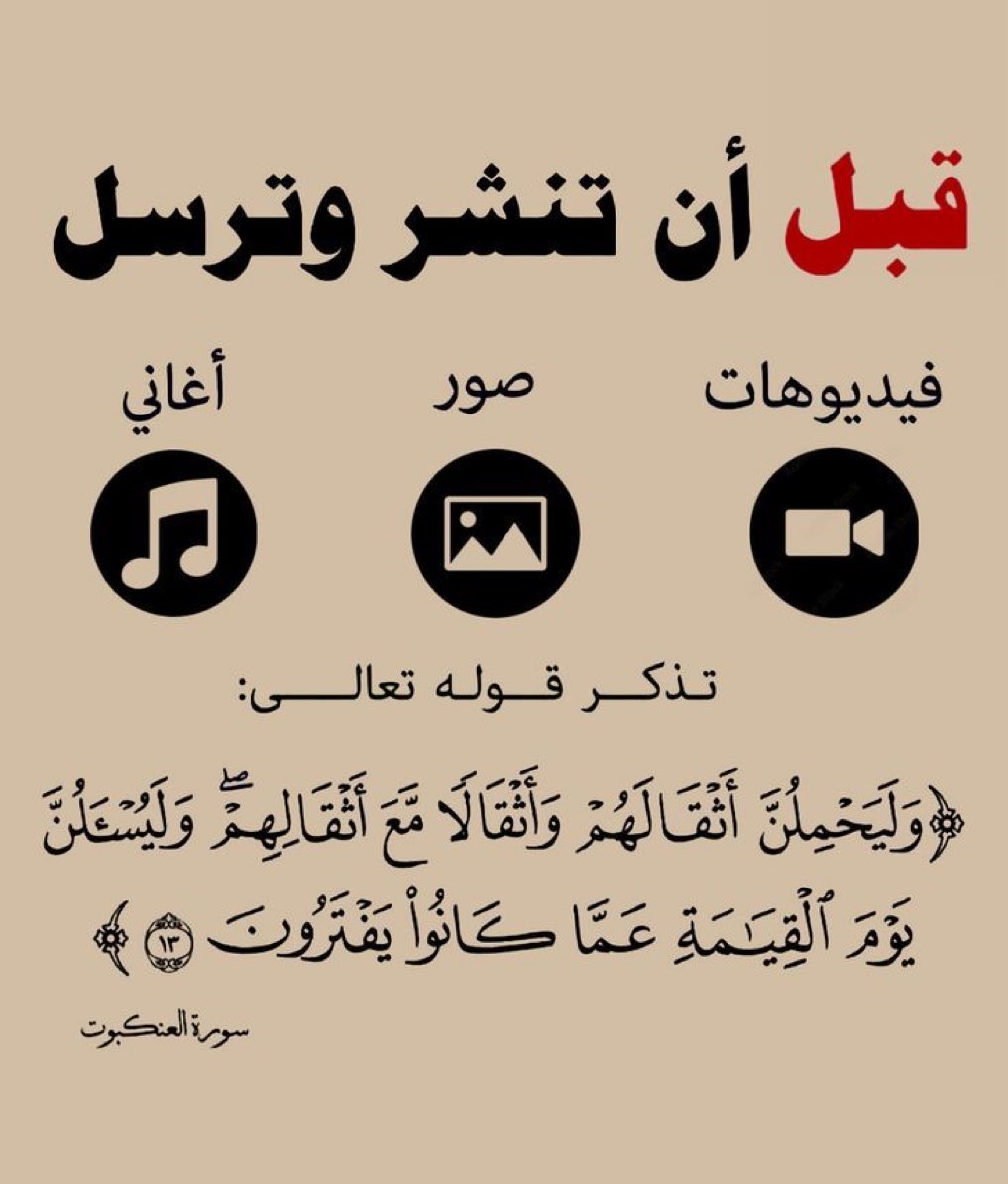 عليان السلمي أبو اسامه. (@olayan_alsulami) on Twitter photo 