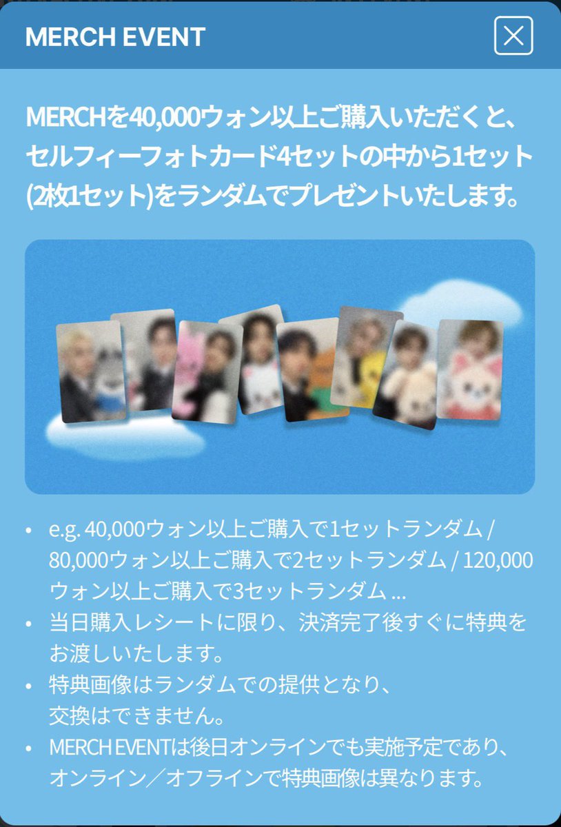 あちゃ(共同進捗固ツイ) tweet media