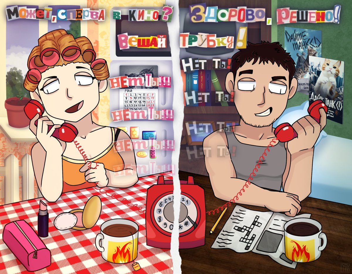 Дайте танк – Абонент 🎵
#арт