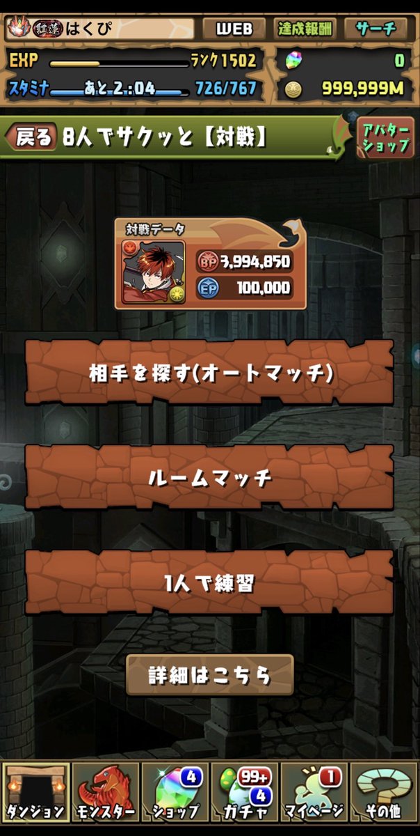 はくぴ tweet media