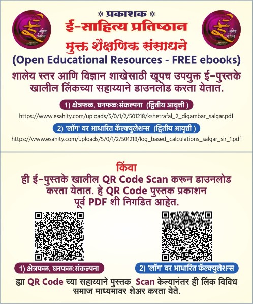 SALGAR DIGAMBAR K. tweet media