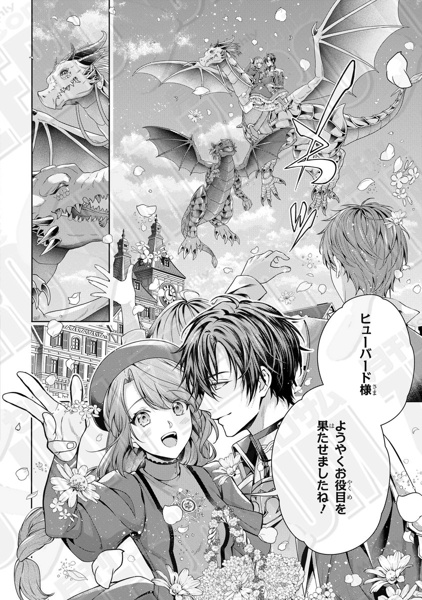 comic_zerosum tweet picture