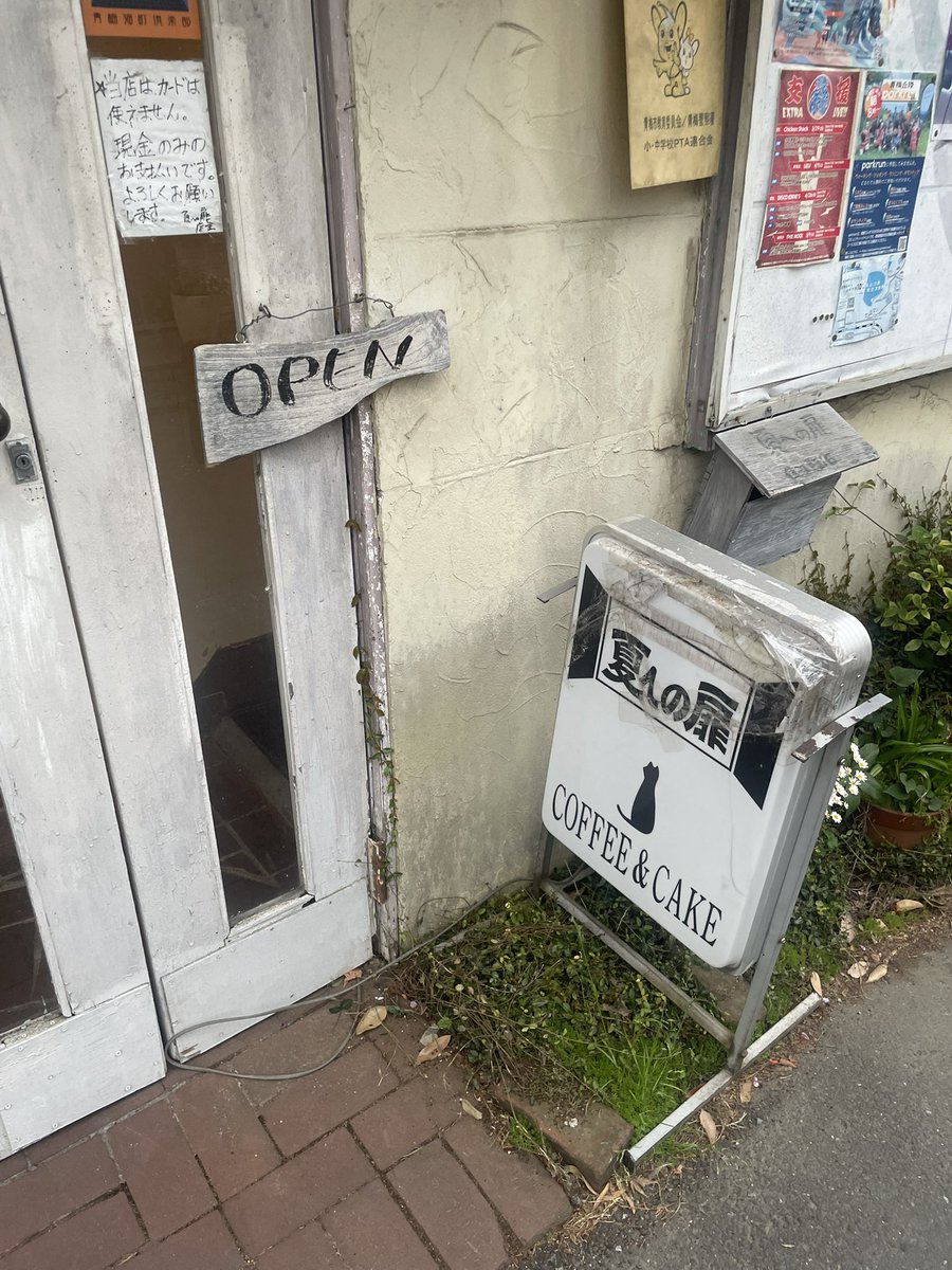 カイ tweet media
