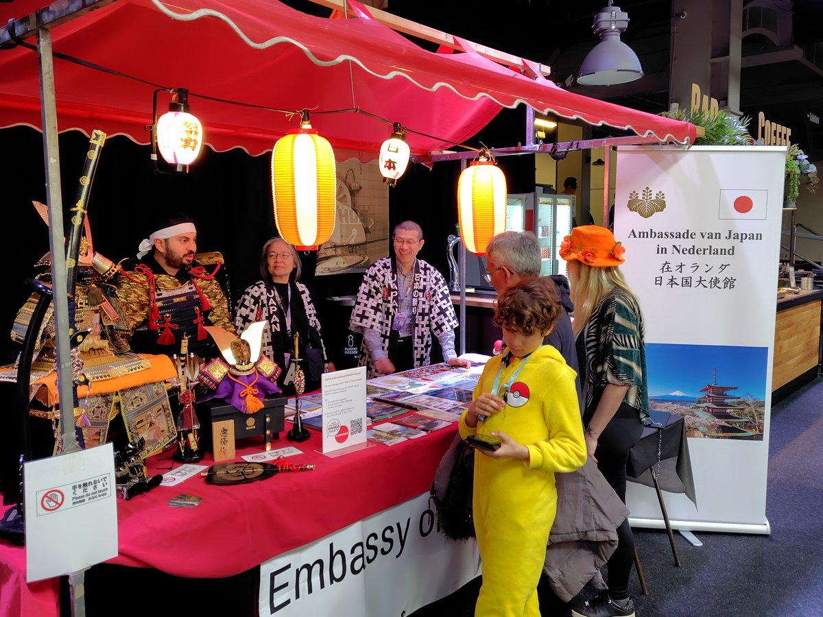 Embassy of Japan in the Netherlands tweet media