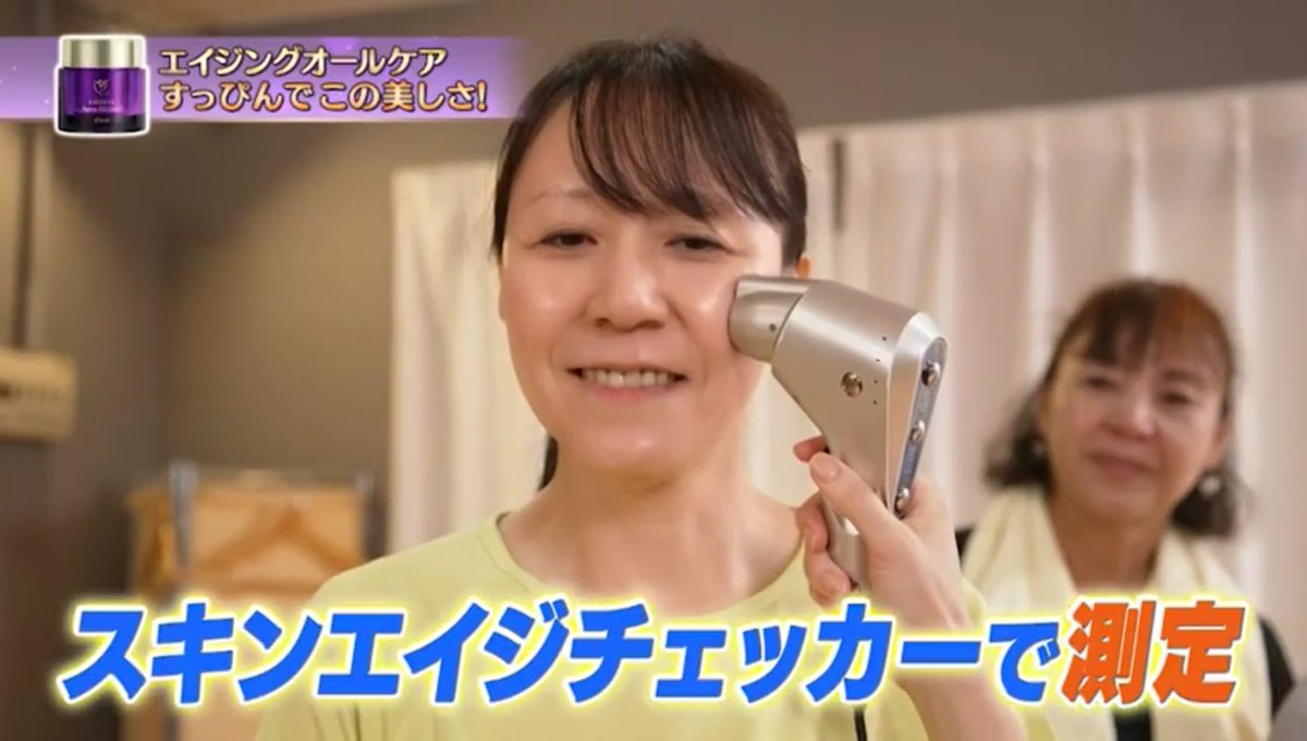 美村多栄 tweet media