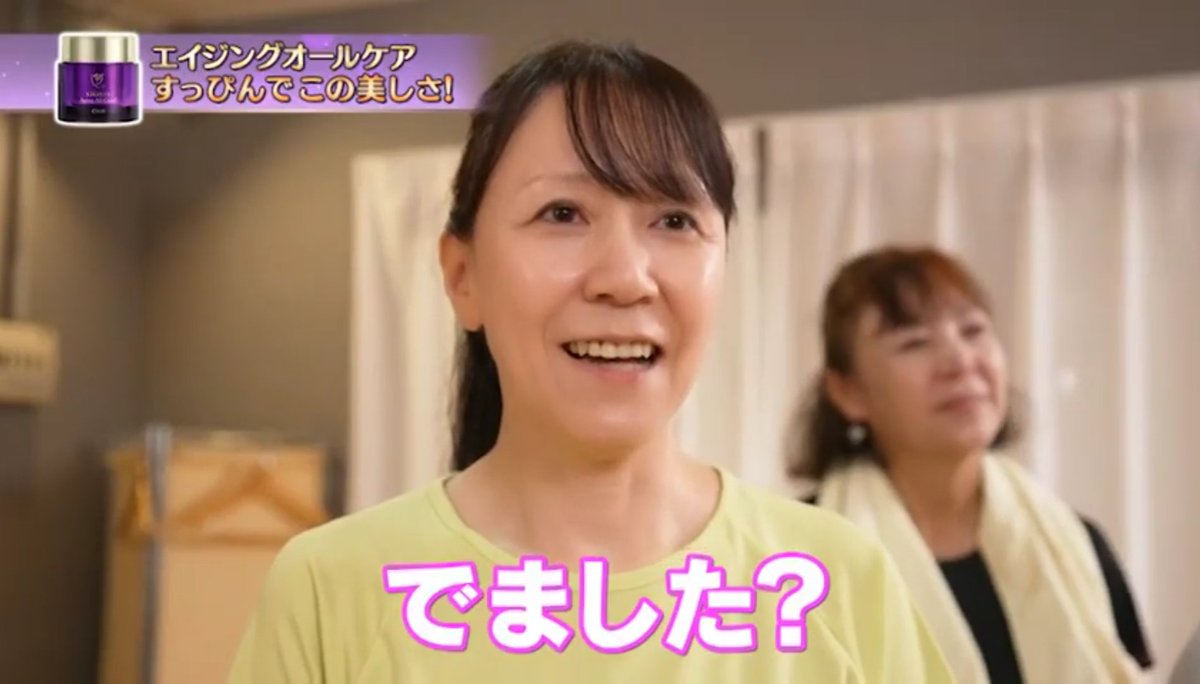 美村多栄 tweet media