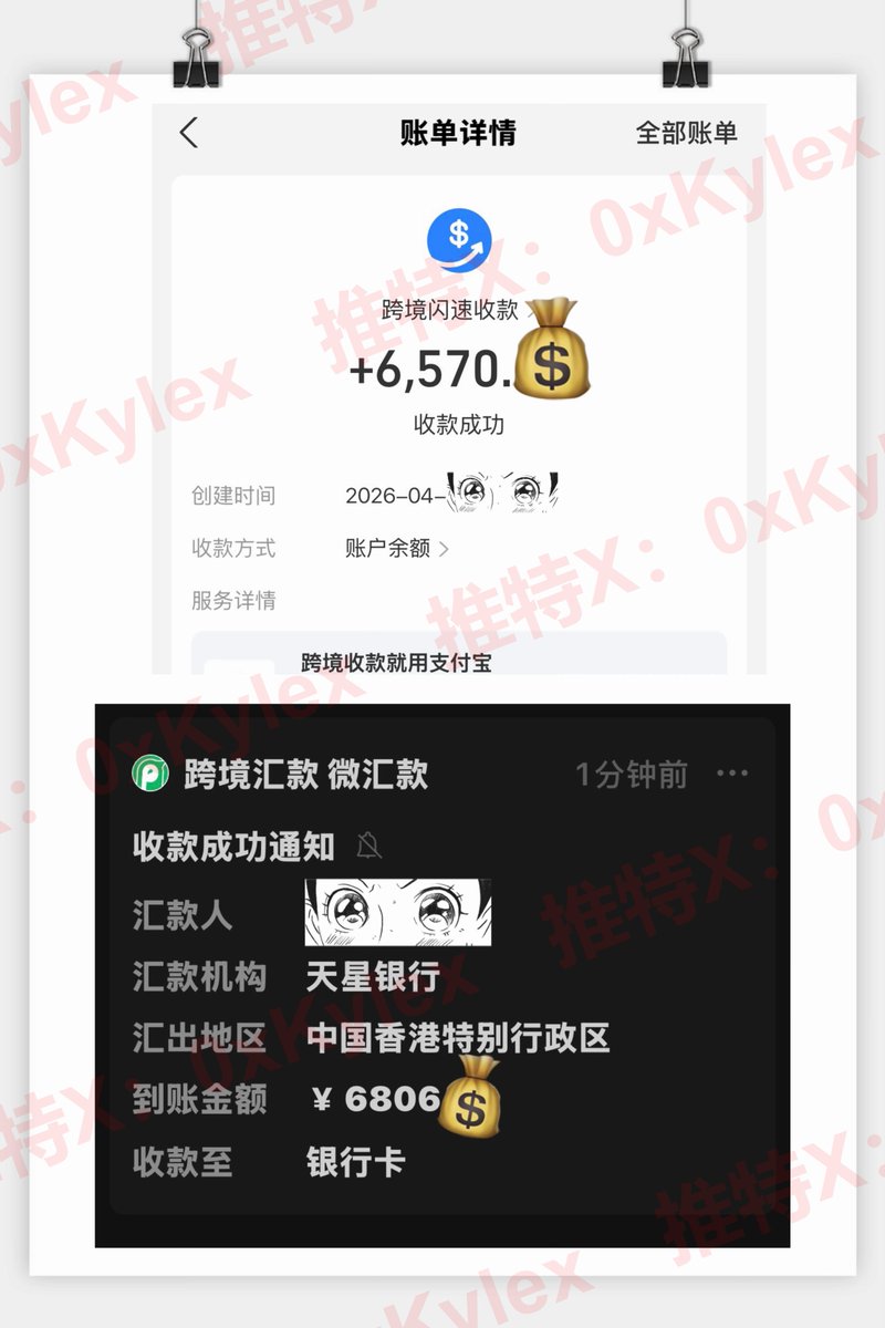 0x🔶Kylex(🔔开启小铃铛👆) tweet media