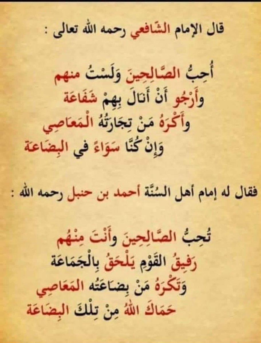 عليان السلمي أبو اسامه. (@olayan_alsulami) on Twitter photo 