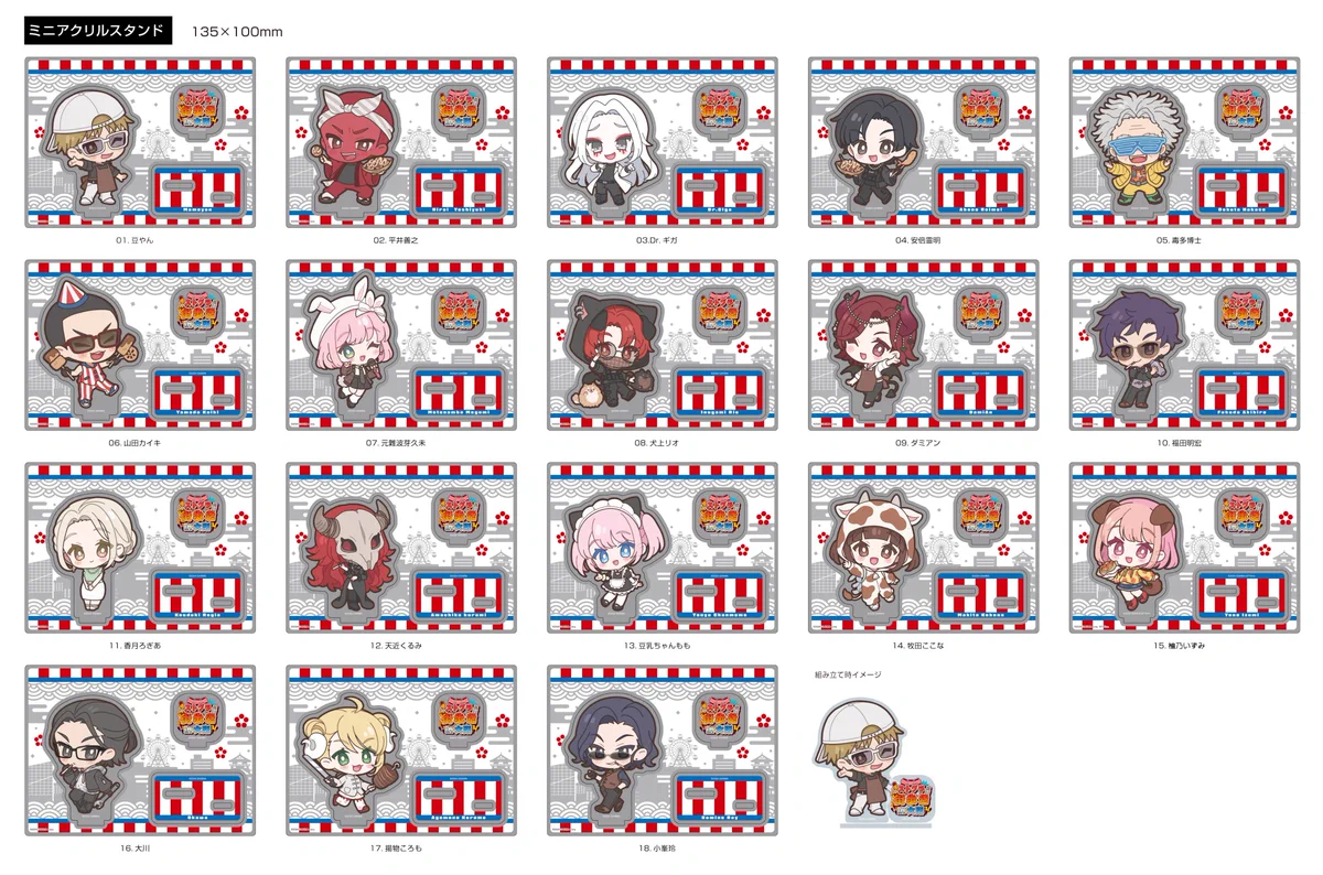 ストグラ 大阪 後期 コースター HGlyft2bsAATowu?format=webp&