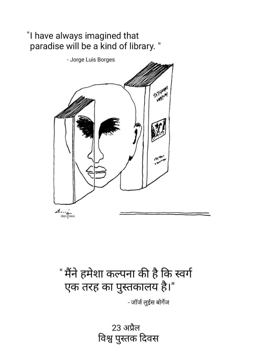 Sunil Yadav tweet media