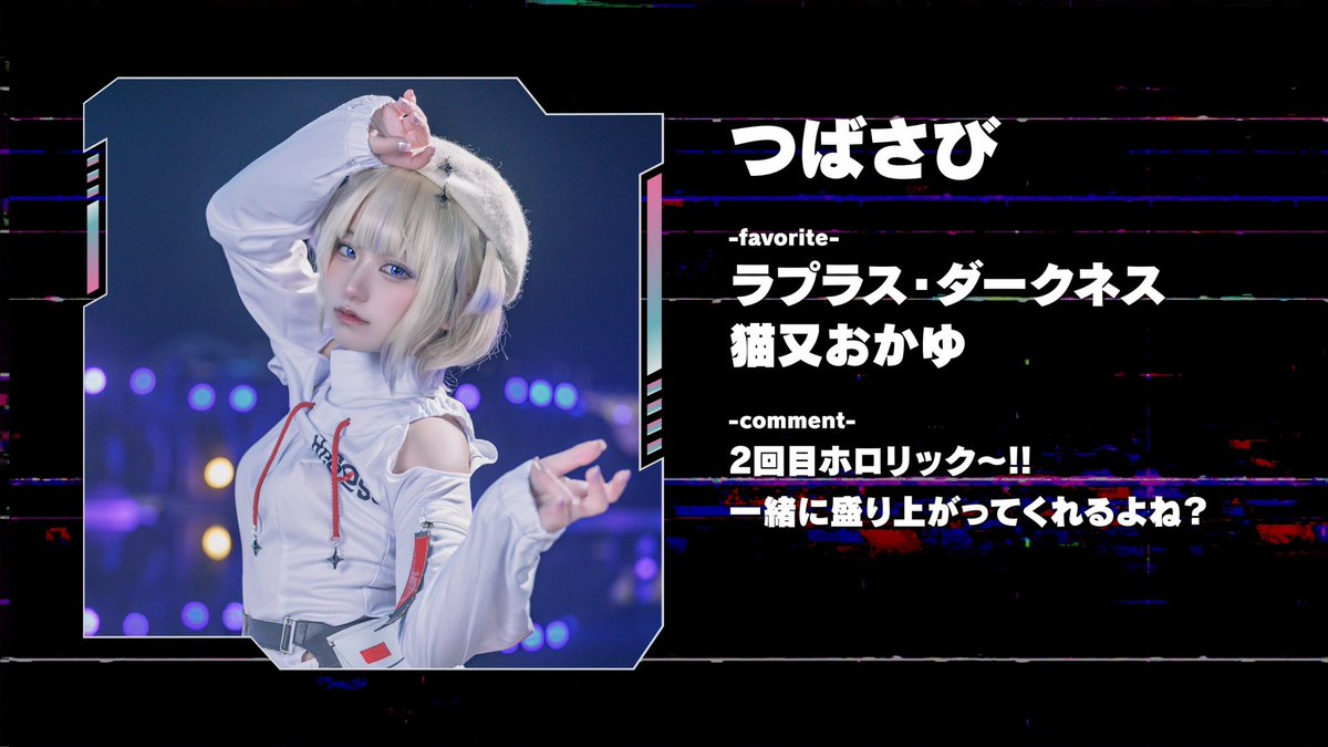 hololic【公式】 tweet media