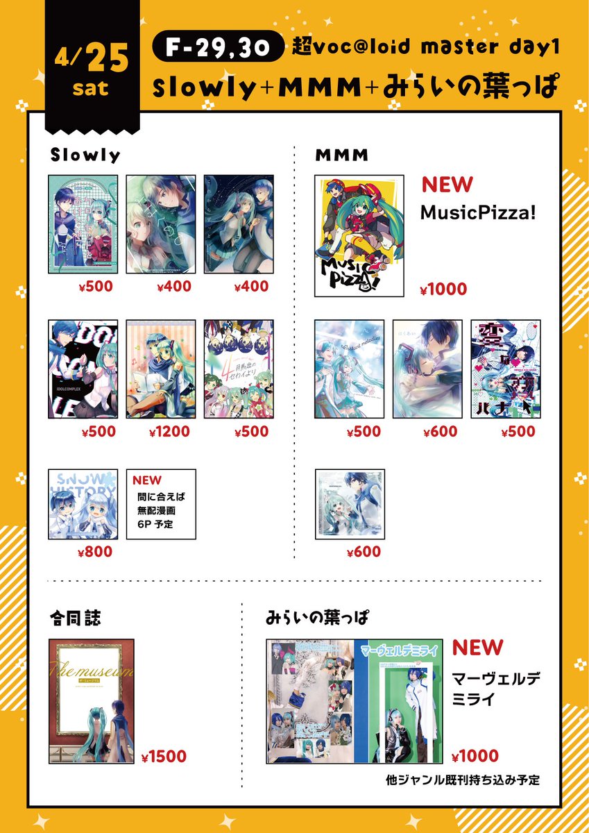 遠野 tweet media