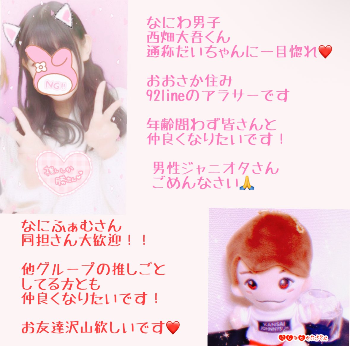 まりも❤️なにふぁむ tweet media