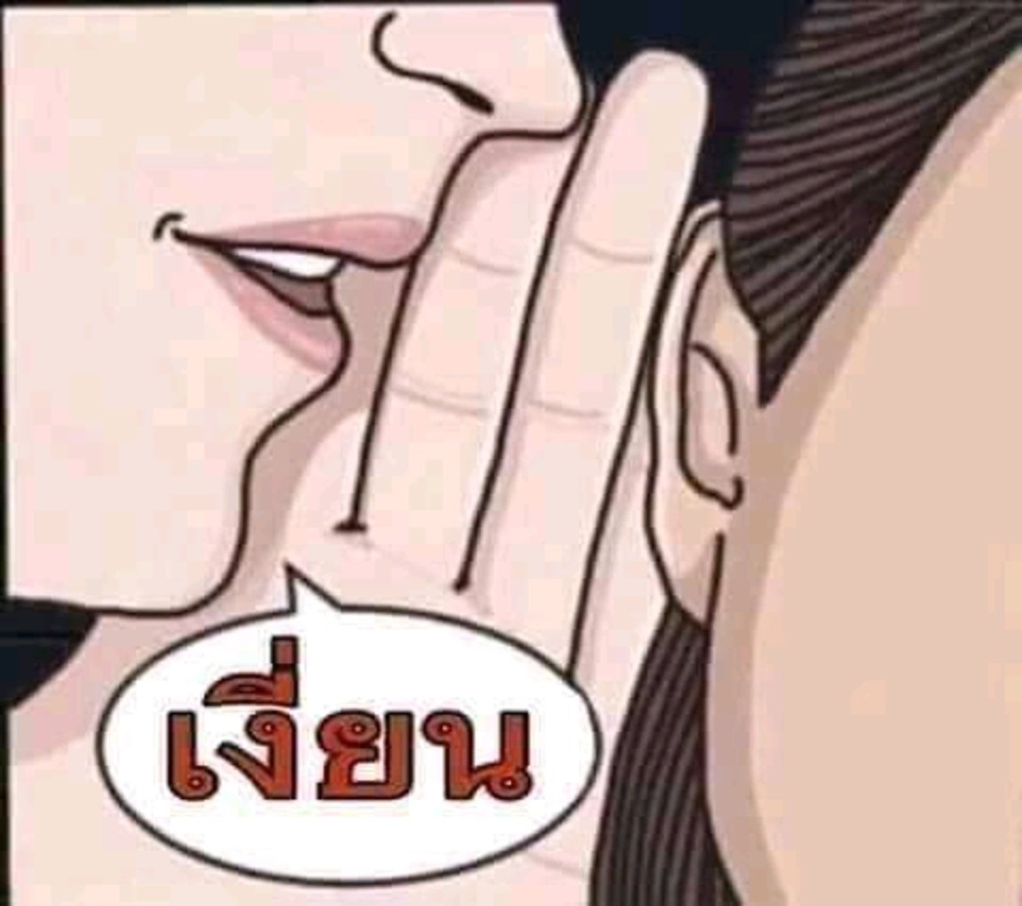 หลงเสน่ห์ชุดชั้นใน tweet media