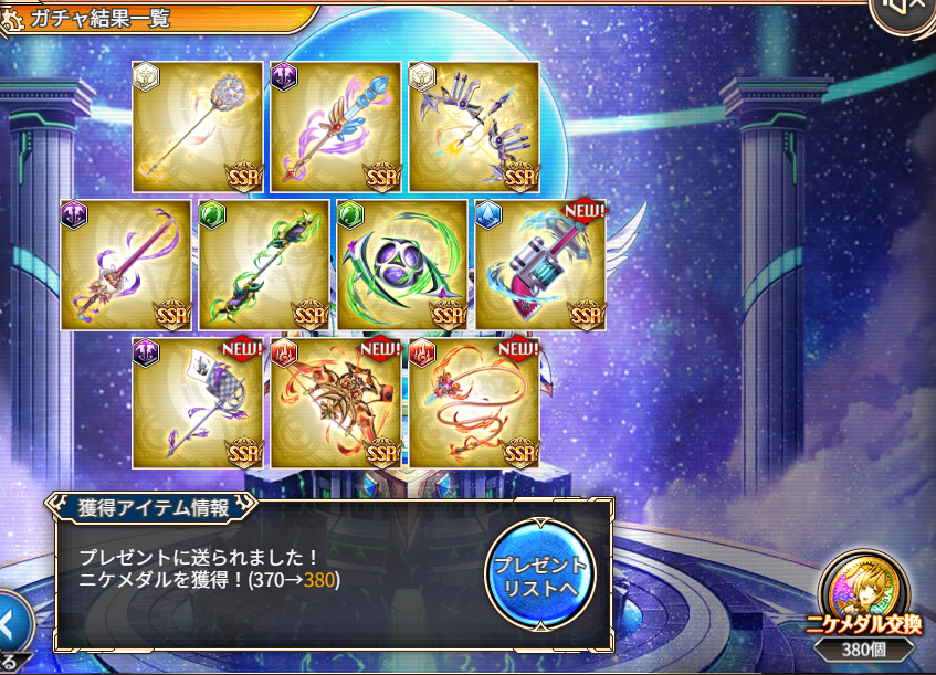 もにすけ tweet media