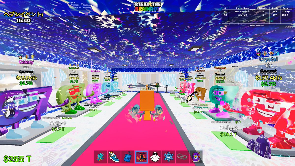 RAI2130's tweet image. もう通ドラなんて交換できないなら
67の(ダクネ)(カーニバル)（ドリーミー）出してくれる人このドラ出すよマジで早いもの勝ちリプください
#ブレインロット交換　#Fortnite 
#ブレインロット #フォートナイト