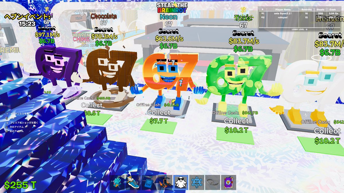 RAI2130's tweet image. もう通ドラなんて交換できないなら
67の(ダクネ)(カーニバル)（ドリーミー）出してくれる人このドラ出すよマジで早いもの勝ちリプください
#ブレインロット交換　#Fortnite 
#ブレインロット #フォートナイト