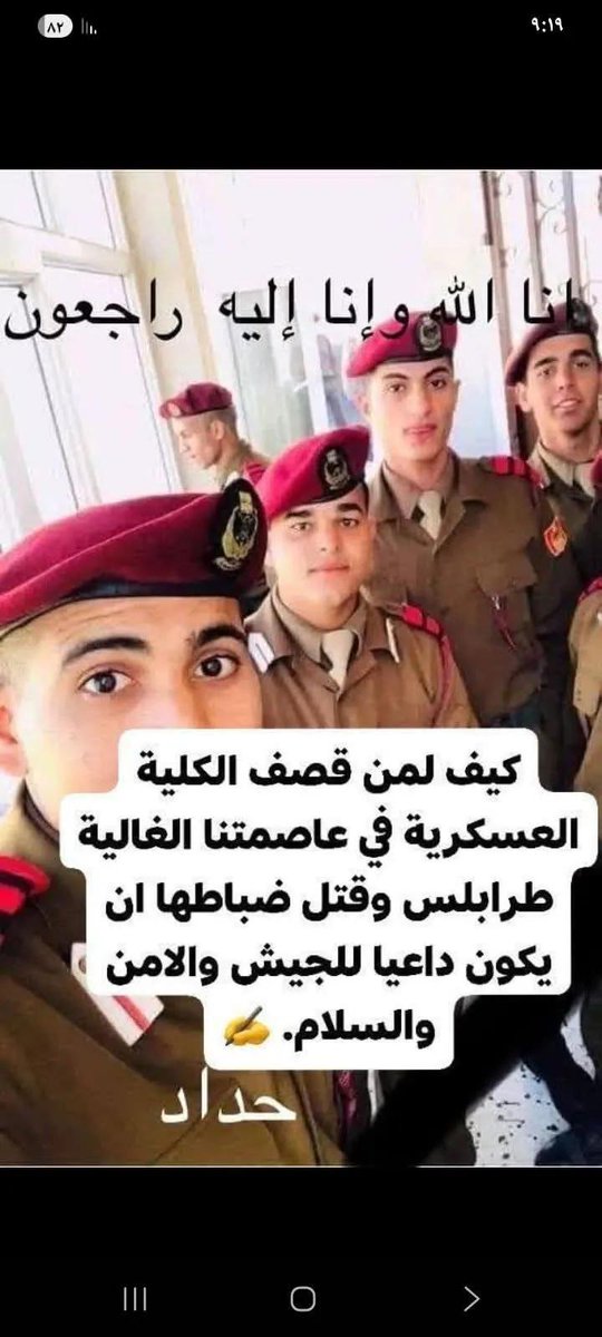 Adel Hamza 🇱🇾 tweet media