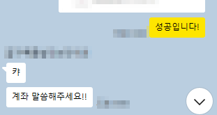 luck_form's tweet photo. 🍀폰디 윗치폼 대리 폼림   
🤍선입X 성공 시 수고비 0.5~   
💚양식 [링크/날짜/시간/성공시수고비제시]   
🤍오픈채팅으로 양식 
💚성공 건수 2800건 돌파🤍
#폼림대리 #나눔 #RT이벤트 #무솜인덕장터 #솜인덕장터 #트인덕장터 #물가의밤 #야화첩 #홍실퀘스트 #해피투게더 #코드네임아나스타샤 https://t.co/Qz8wOM53di