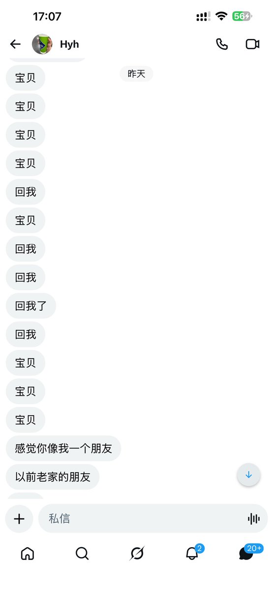 小琪琪 tweet media