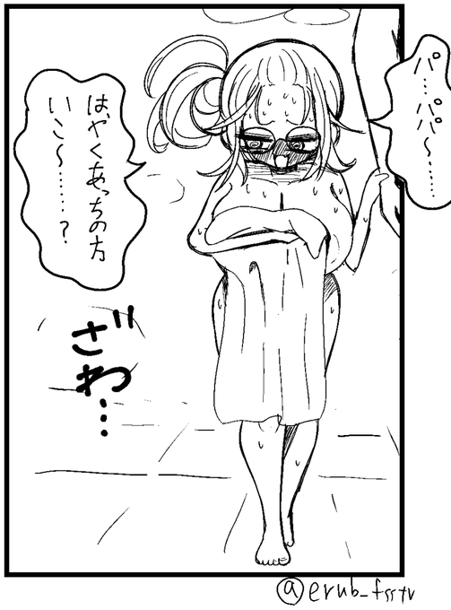 姫木メル 男湯チャレンジ(きょうの話題@自鯖 らくがき30min) 