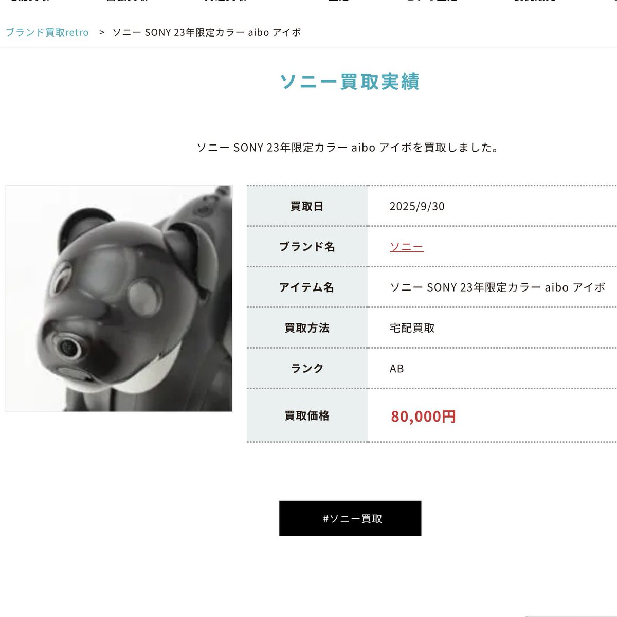 たにじゃ tweet media