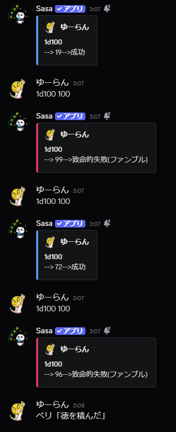 Ulan_323's tweet photo. ベリが徳積んでくれた
100％成功じゃなきゃ死んでたな https://t.co/BluCgET3ah