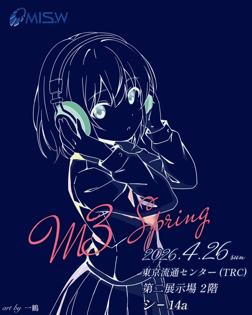 misw_info's tweet photo. 【告知】

音楽系同人即売会イベント「M3」に参加します！✨👀
当日はこちらのイラストを使用したアルバムのダウンロードカードを無料で頒布いたします♪

ぜひ、足を運んでいただけると嬉しいです！
4/26(日)
東京流通センター　第二展示場　シ-14a
にてお待ちしております！🙌

#M3春
#M3春2026 https://t.co/B2NK0CSBjZ