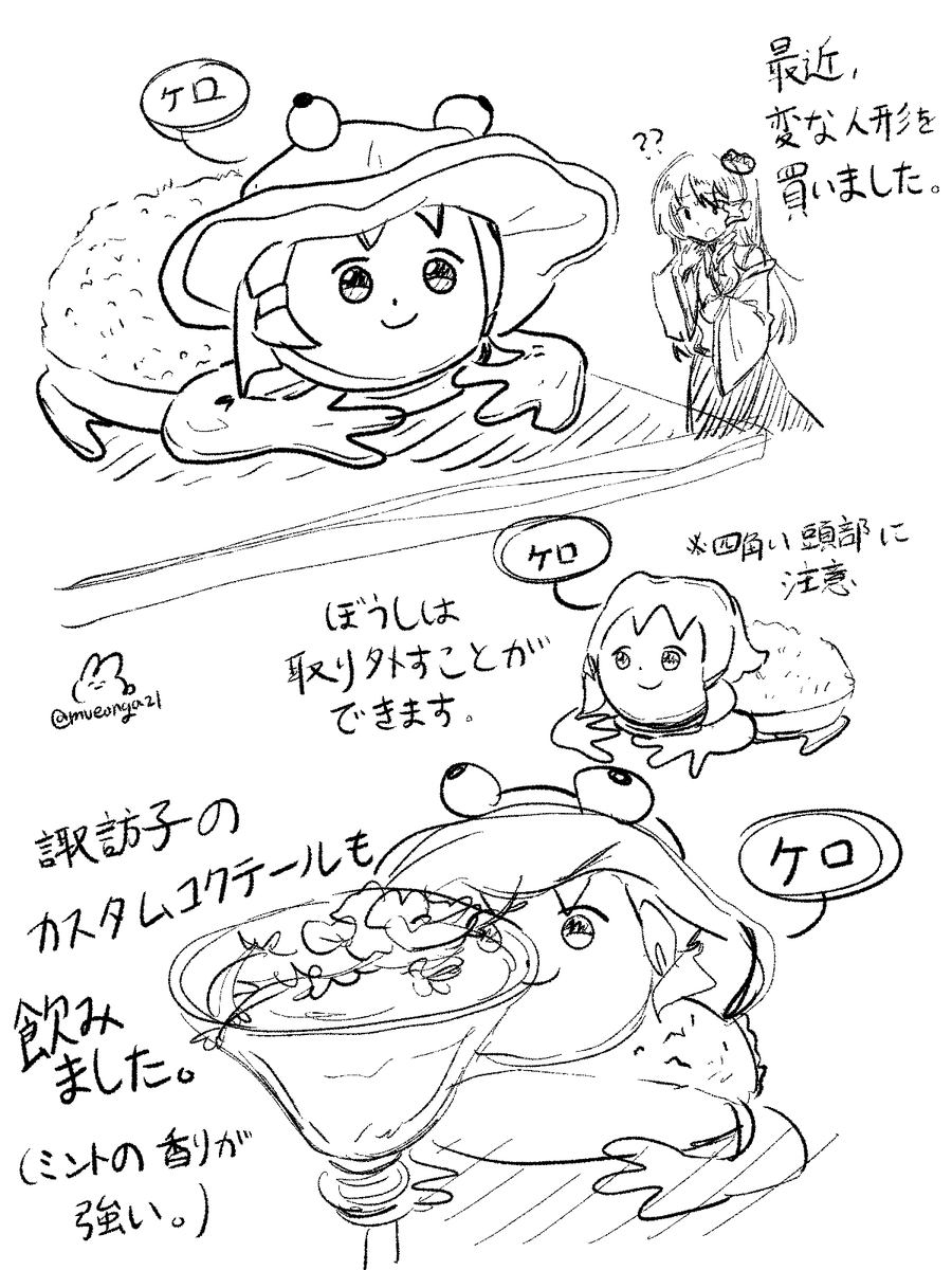 무언가 tweet media