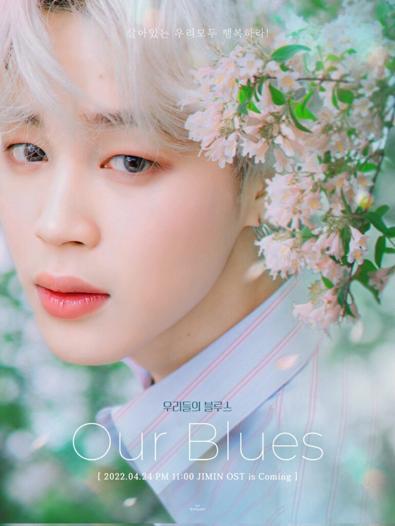 BTSジミンの初OST「With You」4周年、ファン世界中で祝福
