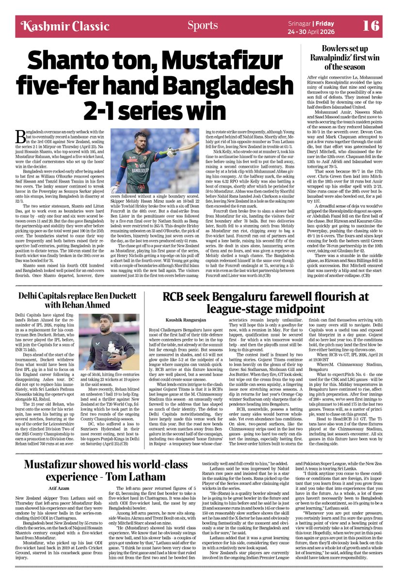 Latest Issue 24 To 30 April 2026
<a href="/OfficeOfLGJandK/">Office of LG J&K</a> <a href="/HomeMinistrymv/">Ministry of Homeland Security, Labour & Technology</a> <a href="/AmitShah/">Amit Shah</a> <a href="/drhinabhat/">Dr Hina Shafi Bhat</a> <a href="/drdarakhshan/">Dr Syed Darakhshan Andrabi</a> <a href="/BJP4India/">BJP</a> <a href="/LageRahoKashmir/">Sunjay Vishvasrao</a> <a href="/hardysoodan/">Hardy Soodan</a> <a href="/luveguards/">LUV</a> <a href="/IndiaEkSoch/">Manmeet Singh</a> <a href="/satyenkinha/">satyen kinha</a>  <a href="/IndiaEkSoch/">Manmeet Singh</a> <a href="/SongsOfChinar/">Songs of Chinar</a> <a href="/AwaamkiAwaaz33/">Awaam ki Awaaz</a> @anup_ojhanupkr  <a href="/KhyberCement_/">Khyber Cement - Dil Se Banao</a>