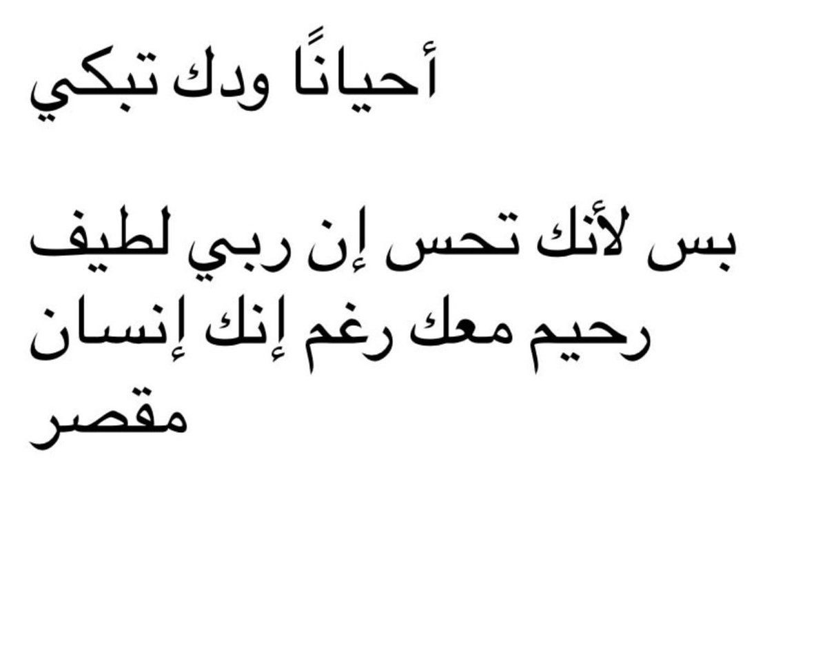 كبنتر tweet media