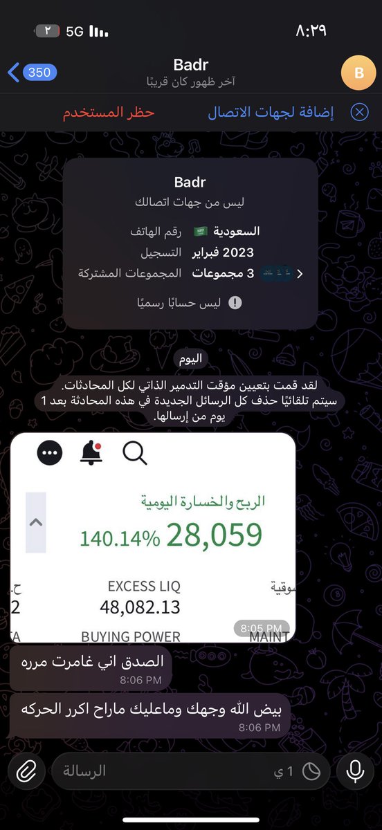 JALWE TRADER tweet media