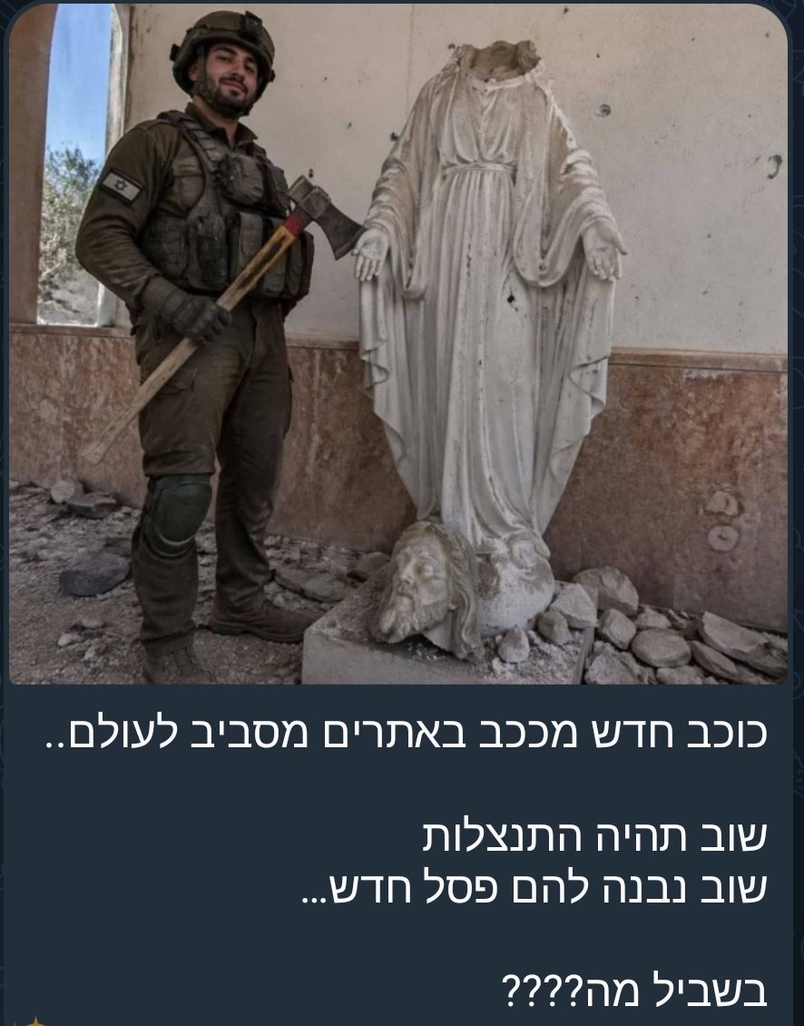 Moshe Ben Shitrit tweet media