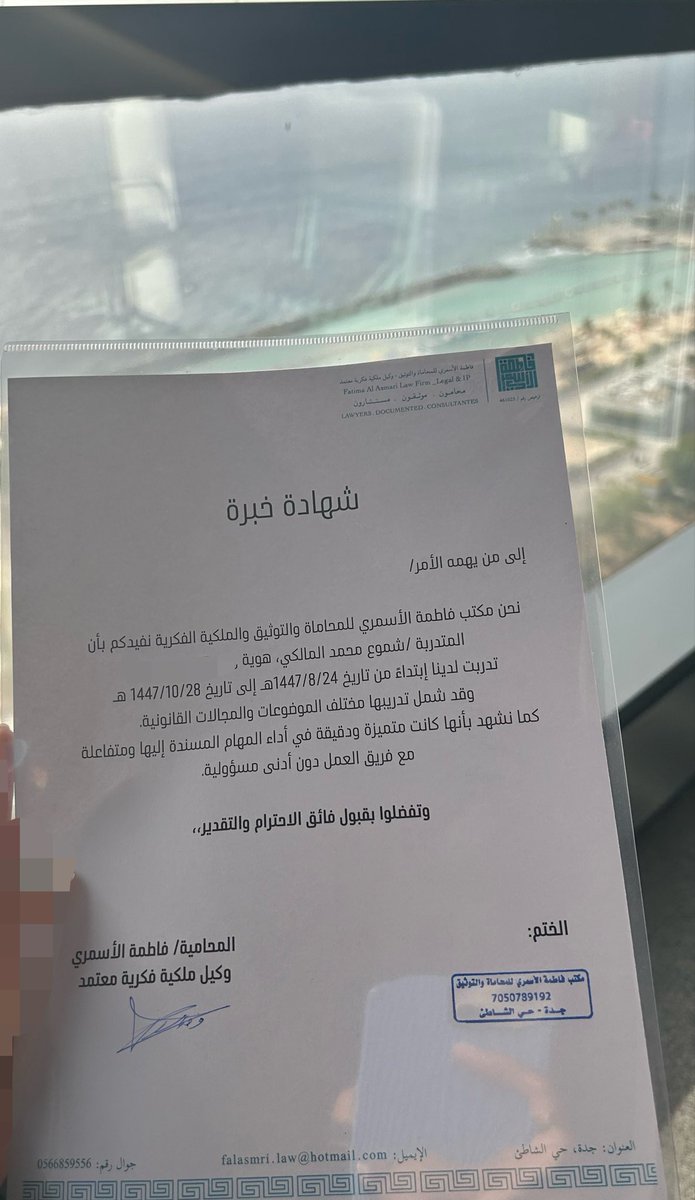 شموع المالكي tweet media
