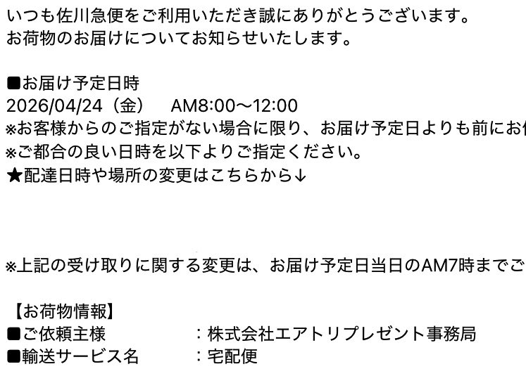 Post by あやと@5/6東3み64b on X: んー?🤔 Post by あやと@5/6東3み64b on X: んー?🤔