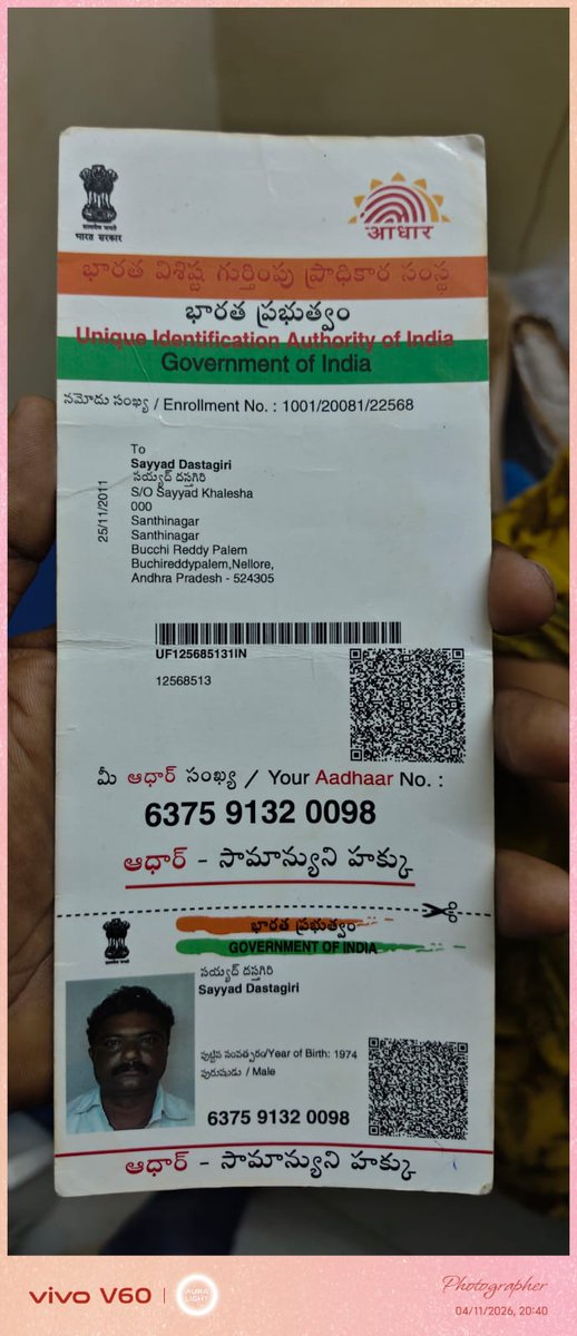 Shaik Abdul Azeez tweet media