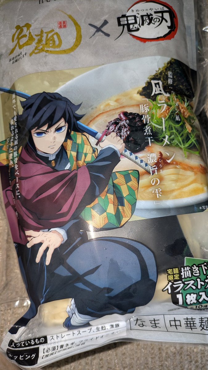 藤城😈5/6東3 む53a tweet media