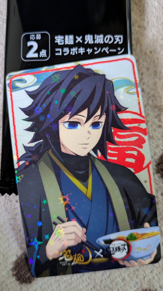 藤城😈5/6東3 む53a tweet media