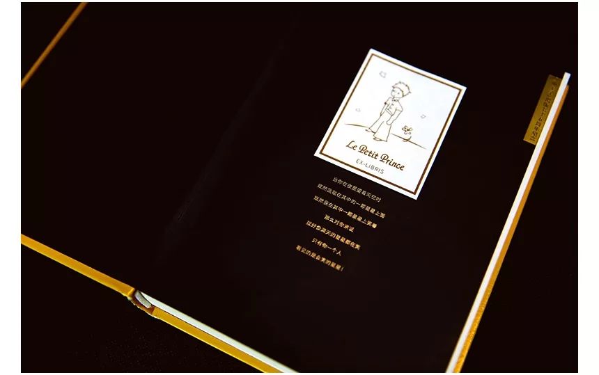 khairiiman1's tweet image. The Little Prince: "It is only with the heart that one can see rightly; what is essential is invisible to the eye." A timeless reminder to cherish what matters most. What’s your favorite quote from this classic  #BookLovers #ClassicLit