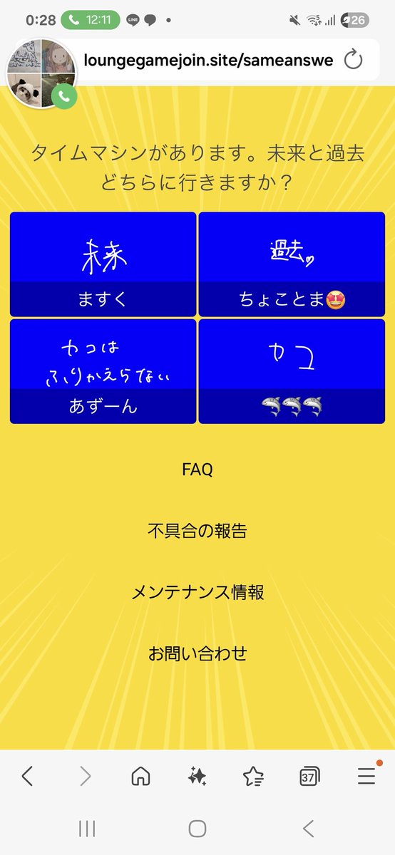 さめまる tweet media