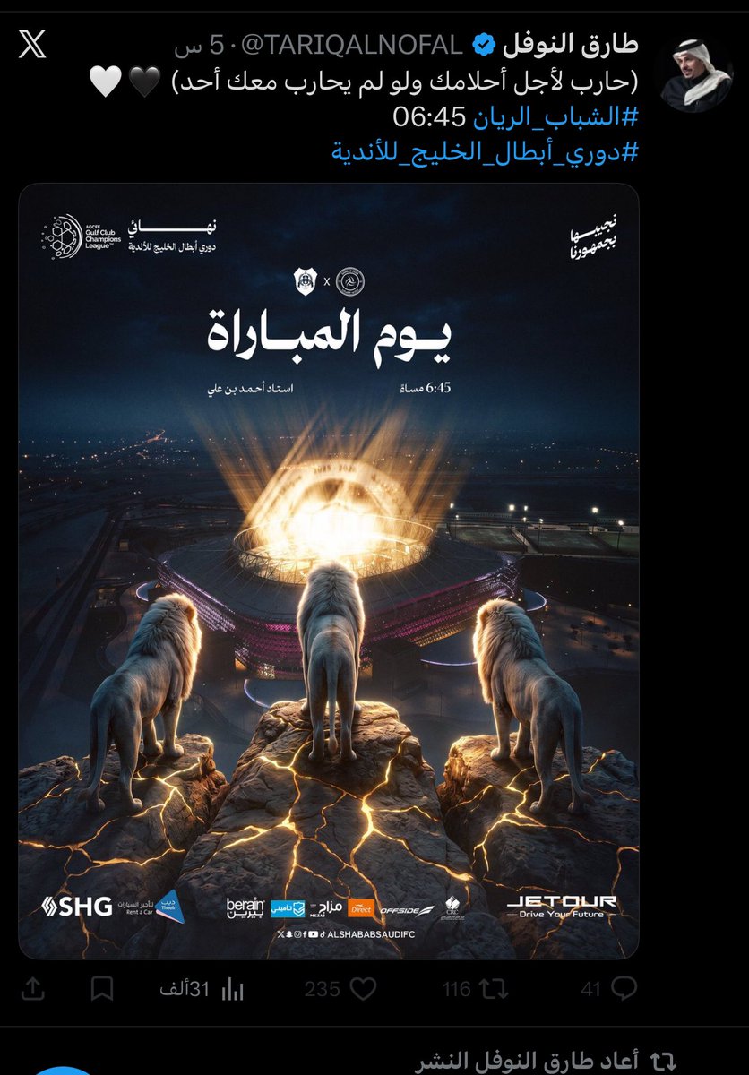 أبو ترف tweet media