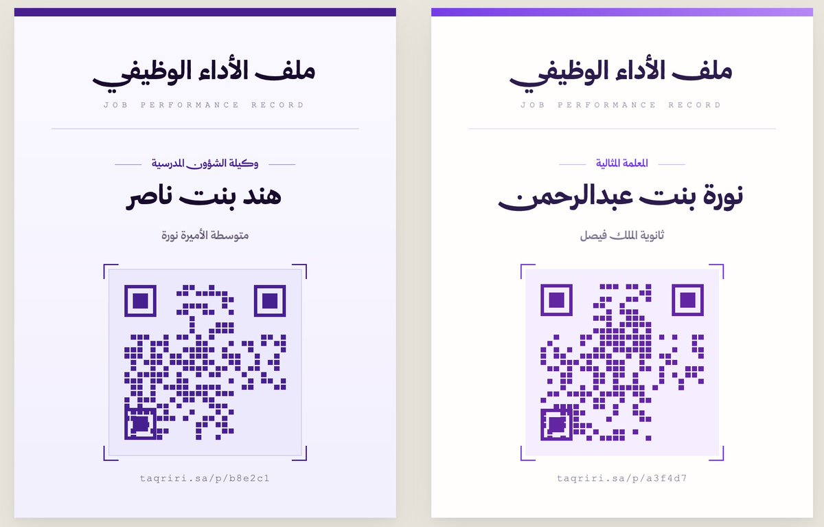 STEAM | ابداع ستيم tweet media