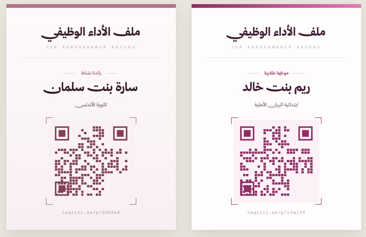 STEAM | ابداع ستيم tweet media