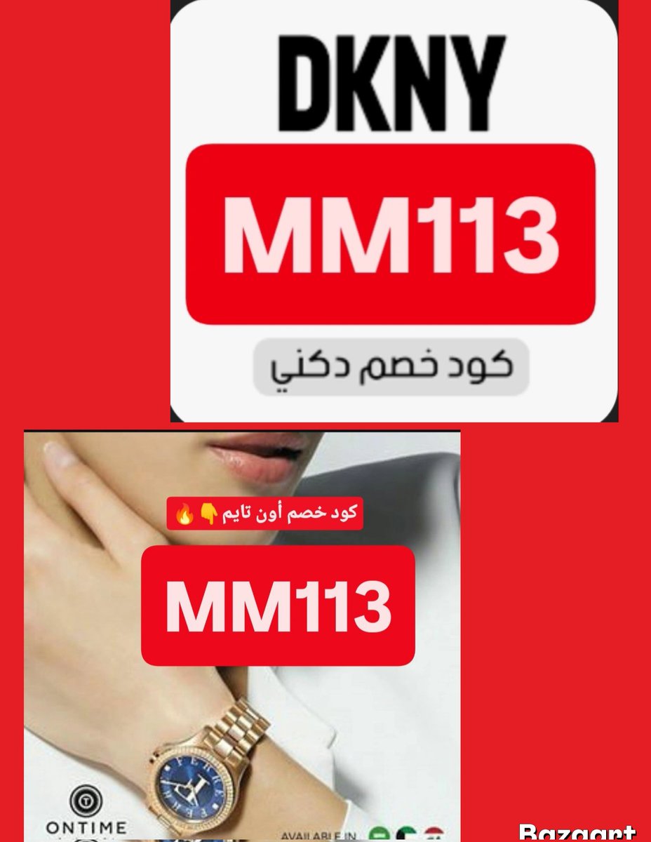 ℬᵗᵒᵗᵃ.❄︎ tweet media