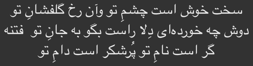 The Revered Yoro tweet media