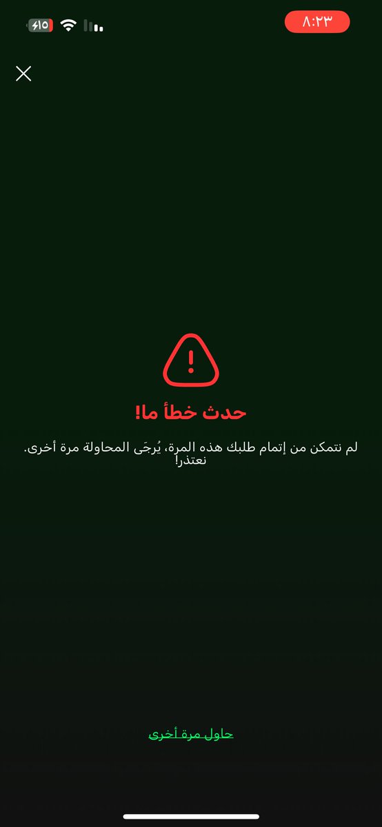 WT9My3FuUz7266's tweet photo. @AZOZ_1937_ وش حلها بالله https://t.co/D9jeZuPT5b
