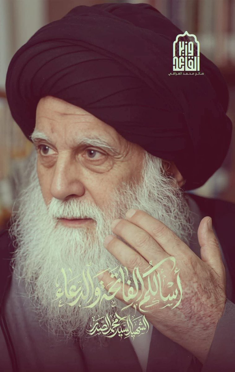 aboali2000ali's tweet photo. #الآن_وزير_القائد
الفاتحة والدعاء https://t.co/HHAvB3kjBs